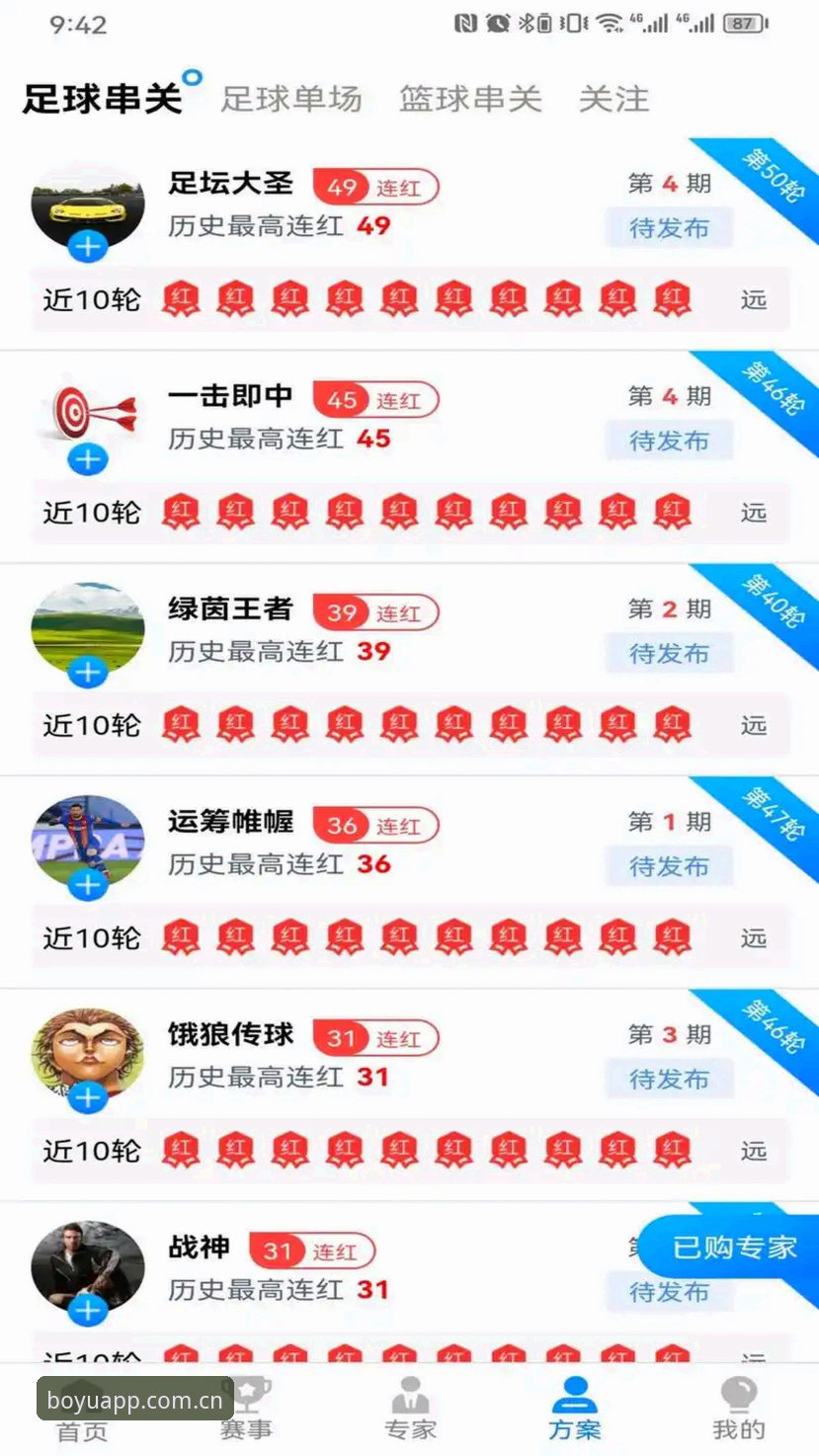 新手必看：博鱼体育官网使用心得，资深用户手把手教你完成博鱼app官方下载