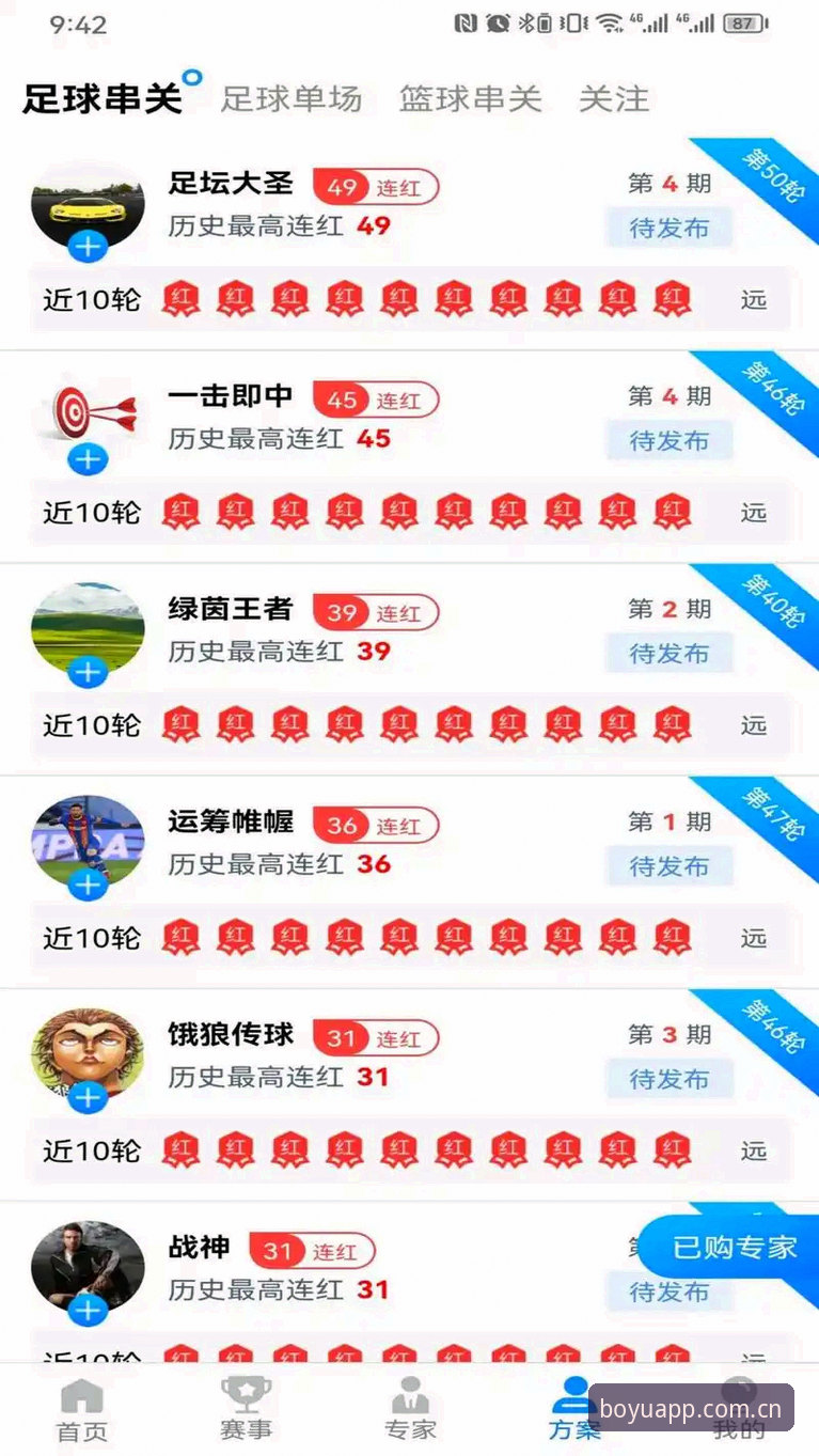 博鱼体育平台 博鱼体育平台安卓客户端下载与使用完整指南:从安装到实战操作