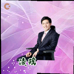 凌瑶